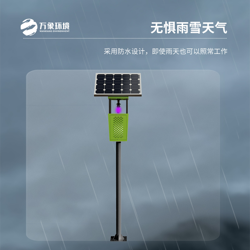風(fēng)吸式太陽(yáng)能殺蟲(chóng)燈：如何顛覆傳統(tǒng)殺蟲(chóng)方式？