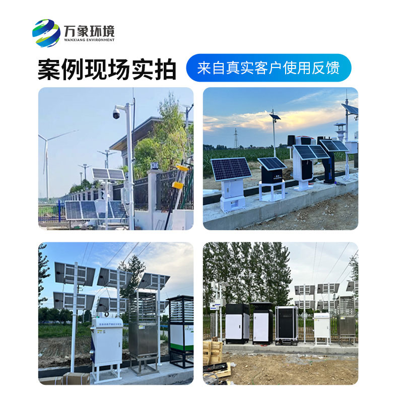 農業四情監測管理系統，作為廠家萬象環境是如何留住用戶口碑的？