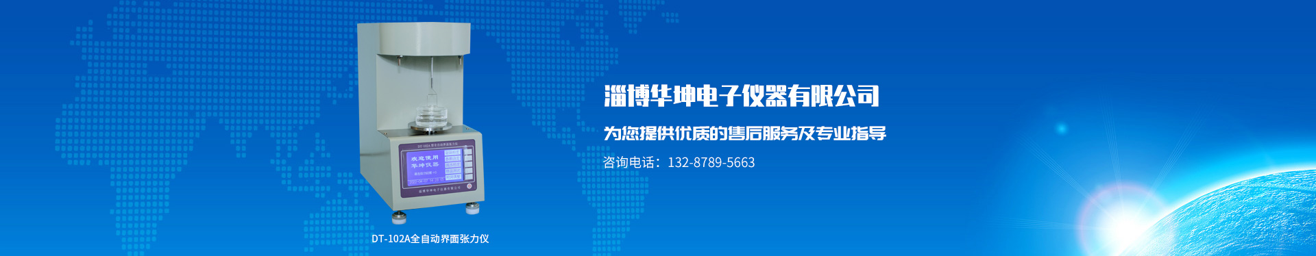 土壤水分檢測(cè)儀
